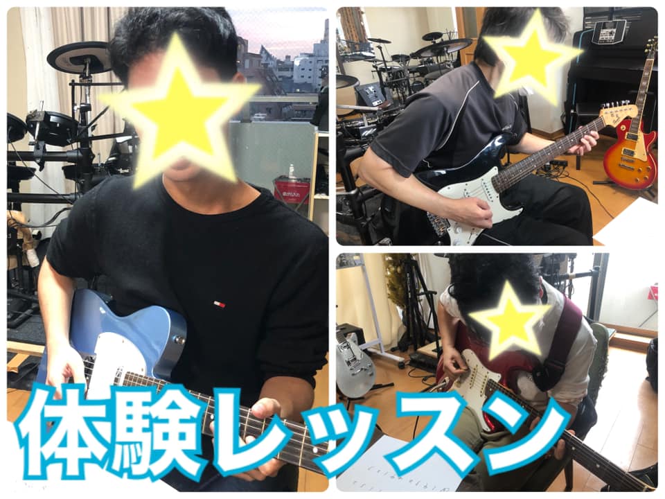 本日の体験レッスン(基礎=一番カンタンな方法)