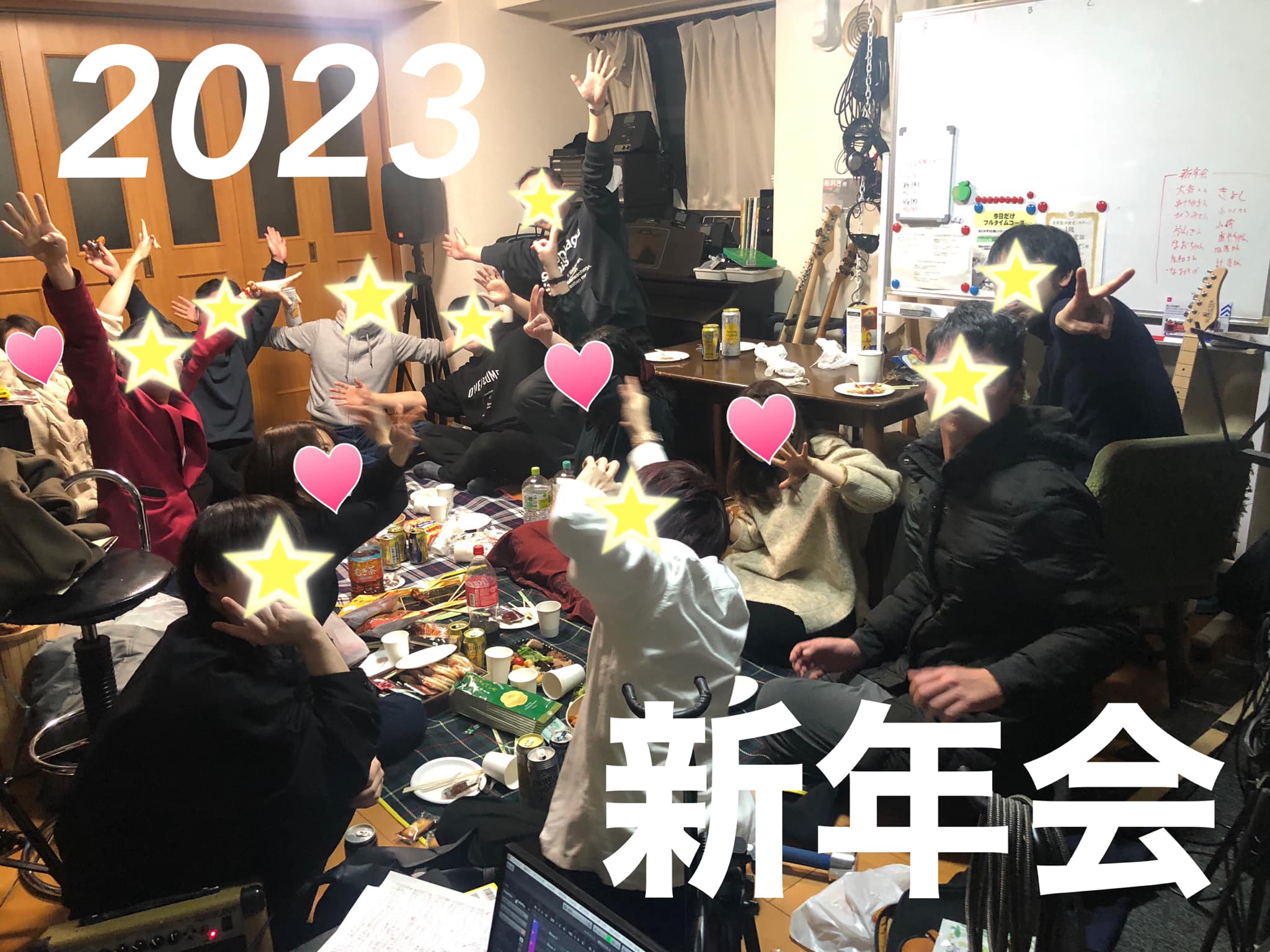 2023年あけましておめでとうございます!
